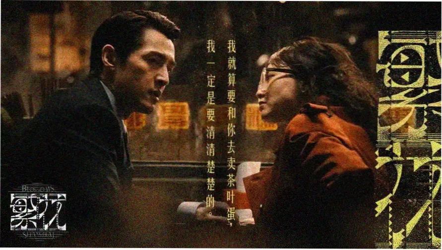 激情丛林免费 - 高清在线观看