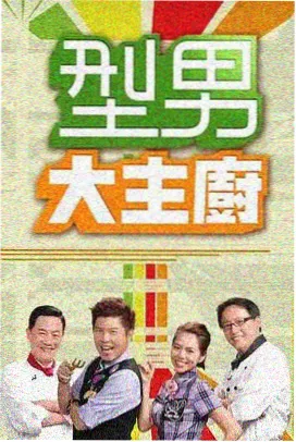 激情丛林最新剧情 - 丛林恋曲